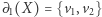 ∂ 1(X) = {v1,v2} 