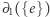 |∂({e}) 1 