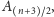 math
