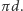 | π d.