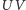 UV 
