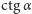 | ctgα 