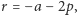 |r = −a − 2p,