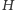 H 