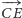  −− |CE