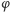 |φ