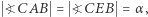  ?CAB = ?CEB =α , 