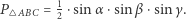 P ABC= 1⋅sinα ⋅sinβ ⋅sin γ. 2 