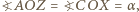 ?AOZ | = ?COX 