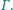 . Γ 