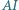| AI 