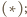 (∗); 