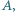 |A,