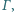 Γ, 