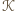 |𝒦 