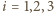 |i = 1,2,3 