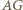 AG 