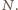 |N. 