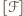 |[ℱ] 