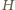 |H 