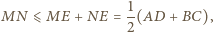 N⩽ME+NE=1(AD+BC), M 2 