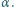 α. 