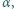 |α,