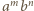 |ambn 