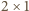 2 × 1 