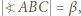  ?ABC= β, 
