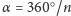 |α = 360○/n