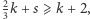 2k + s⩾ k + 2, 3 