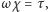 ω