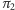 π 2 