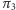 |π3 