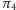 π4 