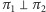 |π1 π2 