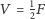 V = 1F 2