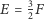  3 E = 2F