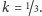 |k = 1/3.