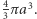 |4 3 3πa .