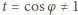 |t = cosφ ≠ 1 