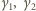 |γ1, γ2 