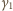 γ1 