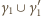 γ ∪ γ′ 1 1 