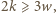 2k ⩾ 3w,