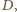 , |D 