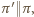 , |π′ π