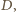 D, | 