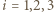 |i = 1,2,3 